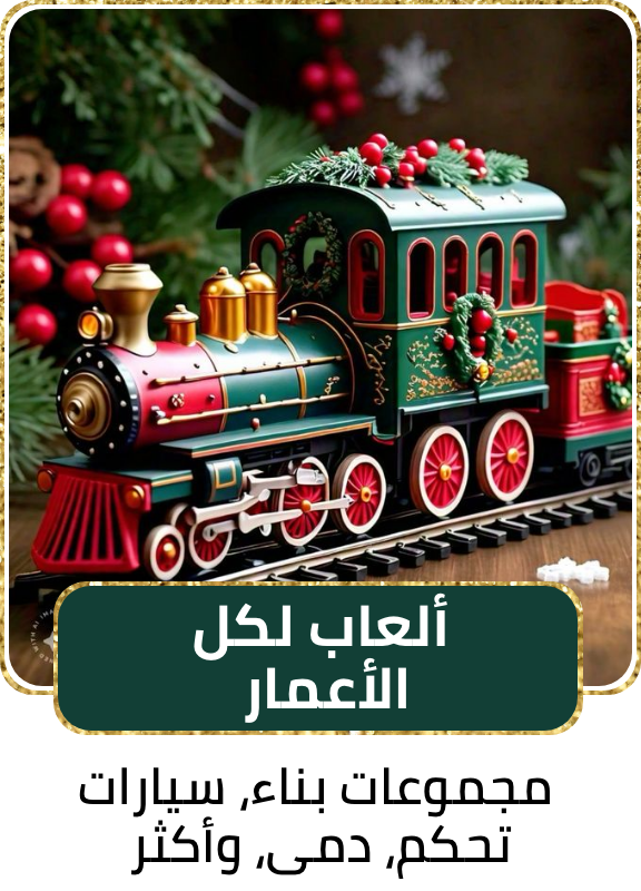 /giftingToys22-TO_09/?sort[by]=popularity&sort[dir]=desc&limit=50