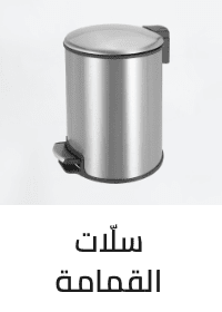 /home-and-kitchen/storage-and-organisation/trash-and-recycling?sort[by]=popularity&sort[dir]=desc