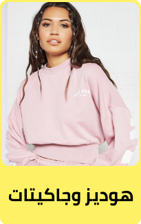 /fashion/women-31229/clothing-16021/fashion-hoodies-and-sweatshirts?sort[by]=popularity&sort[dir]=desc