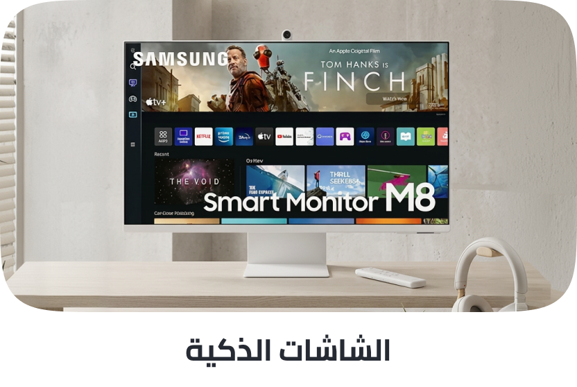 /smart-monitors-all/