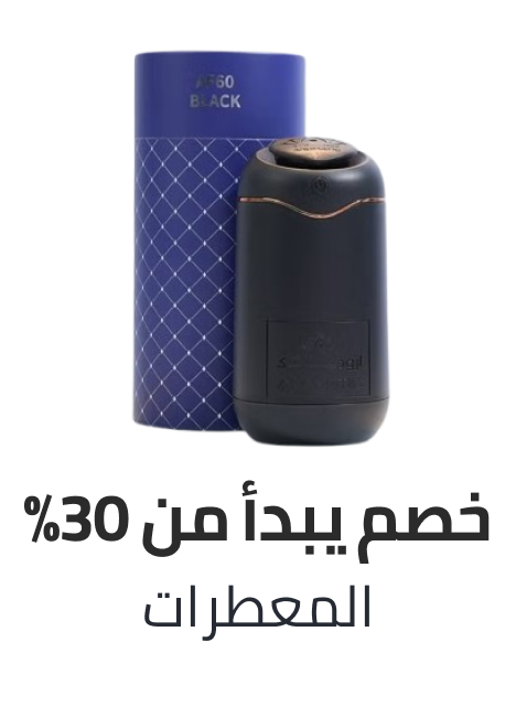 /home-and-kitchen/home-decor/home-fragrance/home-kitchen-big-deal-sale-ae/