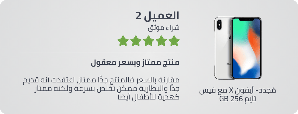 /product/N38254481A/p