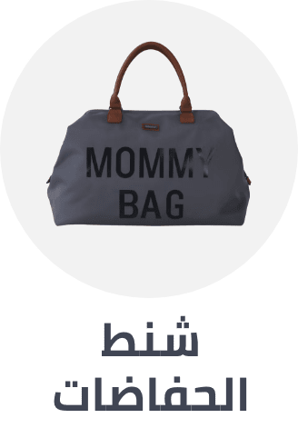 /baby-products/diapering/diaper-bags-17618