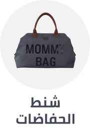 /baby-products/diapering/diaper-bags-17618