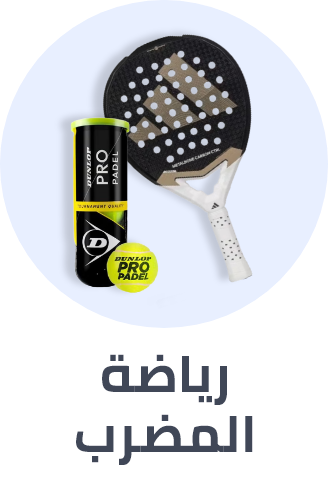 /sports-and-outdoors/sports/racquet-sports-16542?sort[by]=popularity&sort[dir]=desc&limit=50