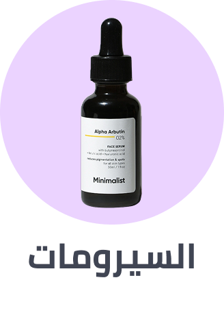 /beauty/skin-care-16813/treatment-and-serums/face-serums/