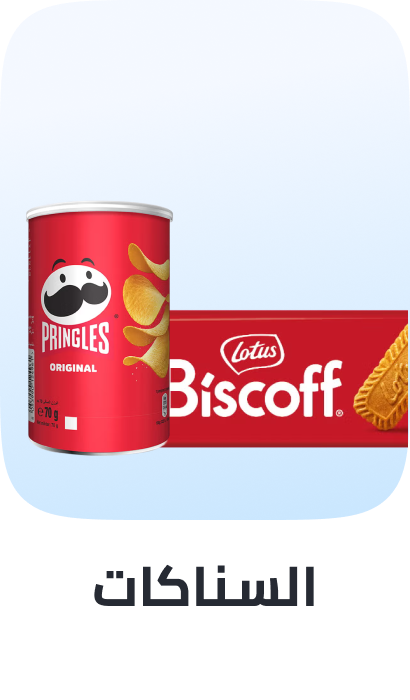 /grocery-store/snack-foods/noon-supermarket/