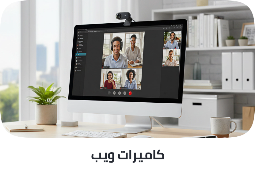 /electronics-and-mobiles/computers-and-accessories/webcams?sort[by]=popularity&sort[dir]=desc&limit=50