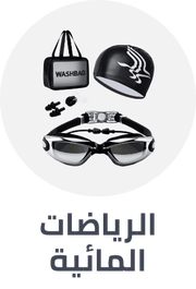 /sports-and-outdoors/sports/boating-and-water-sports?sort[by]=popularity&sort[dir]=desc