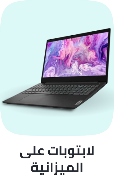 /electronics-and-mobiles/computers-and-accessories/laptops?f[price][max]=1499&f[price][min]=0&sort[by]=popularity&sort[dir]=desc&limit=50