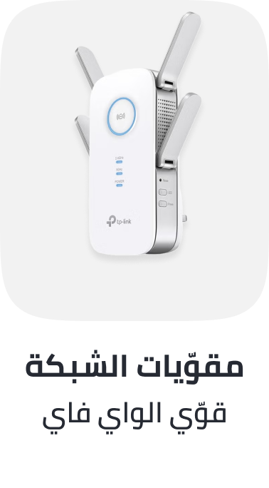 /electronics-and-mobiles/computers-and-accessories/computer-accessories/networking-products-16523/repeaters/extenders/