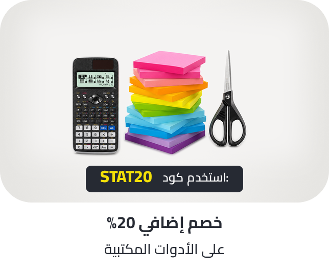 noon.com/uae-en/bts-extra20-off-stationery-ae