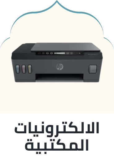 /office-supplies/office-electronics?sort[by]=popularity&sort[dir]=desc&limit=50