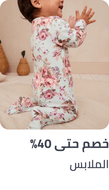 /fashion/view-all-kids-clothing/?f[vsize]=0_6_months&sort[by]=popularity&sort[dir]=desc&limit=50