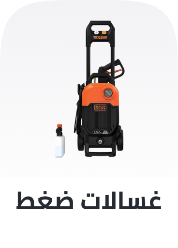 /tools-and-home-improvement/power-and-hand-tools/power-tools/pressure-washer?sort[by]=popularity&sort[dir]=desc&limit=50