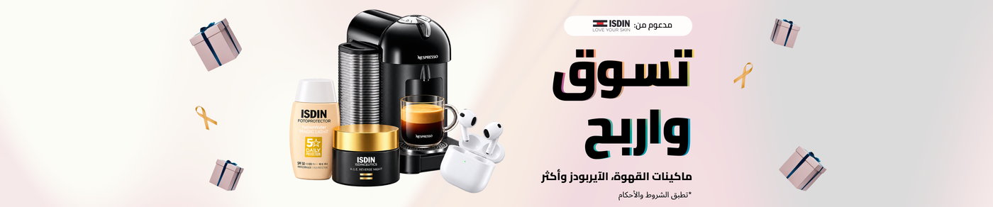 /isdin-raffle-landing-ae