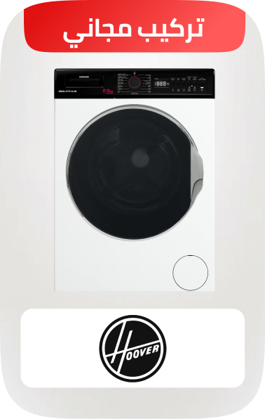 /hoover/swiftship-mda-free-installation-ae/?f%5BisCarousel%5D=true