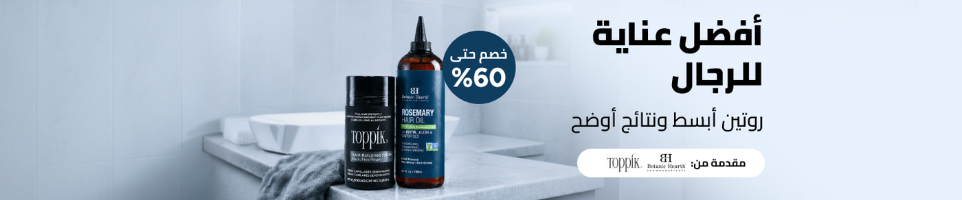 /beauty/hair-care/gentlemens-upgrade/