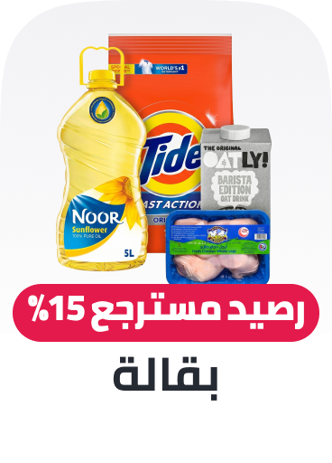 Grocery