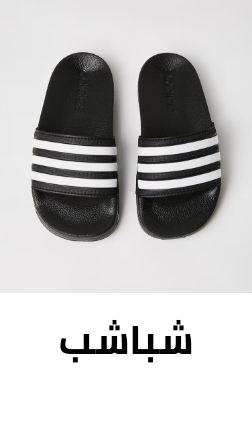 /fashion/boys-31221/shoes-16689/slippers-24308?sort[by]=popularity&sort[dir]=desc