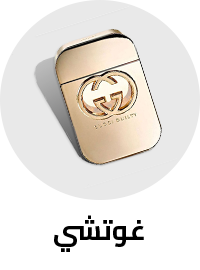 gucci perfume
