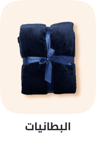 /home-and-kitchen/bedding-16171/blankets-and-throws/bath-and-bedding-essentials-ae-sa/?sort[by]=popularity&sort[dir]=desc&limit=50