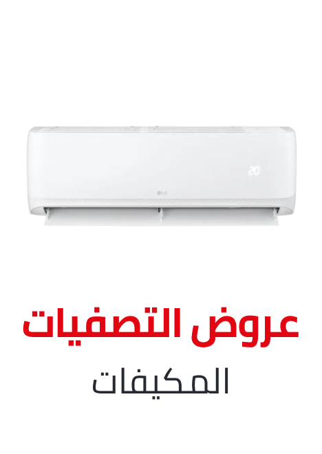 /home-and-kitchen/home-appliances-31235/large-appliances/heating-cooling-and-air-quality/air-conditioners/?sort[by]=popularity&sort[dir]=desc&limit=50