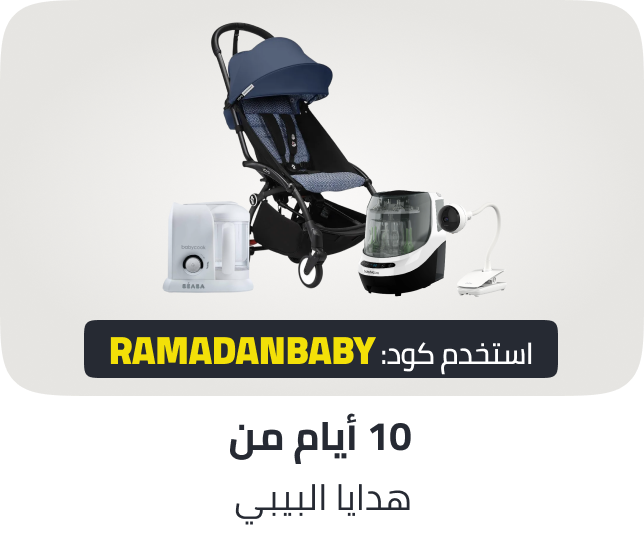 /brs-baby-extra-15-off-26-ae/