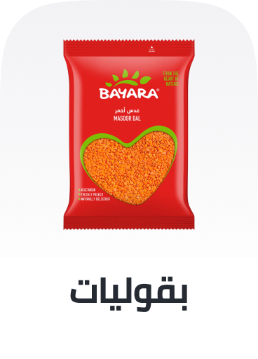 /grocery-store/dried-beans-grains-and-rice/dals-and-pulses/noon-supermarket