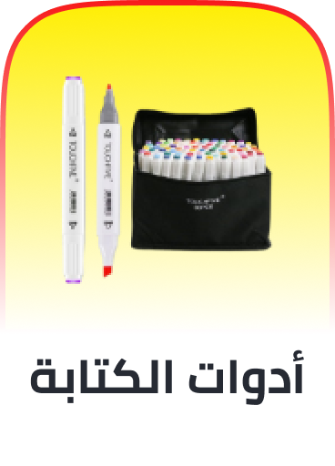 /office-supplies/writing-and-correction-supplies-16515?sort[by]=popularity&sort[dir]=desc&limit=50