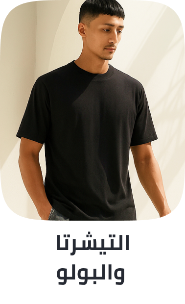 /fashion/men-31225/clothing-16204/t-shirts-and-polos/fashion-men/?sort[by]=popularity&sort[dir]=desc&limit=50