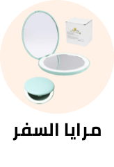 /home-and-kitchen/home-decor/mirrors-16780/compact-and-travel-mirrors-home?sort[by]=popularity&sort[dir]=desc