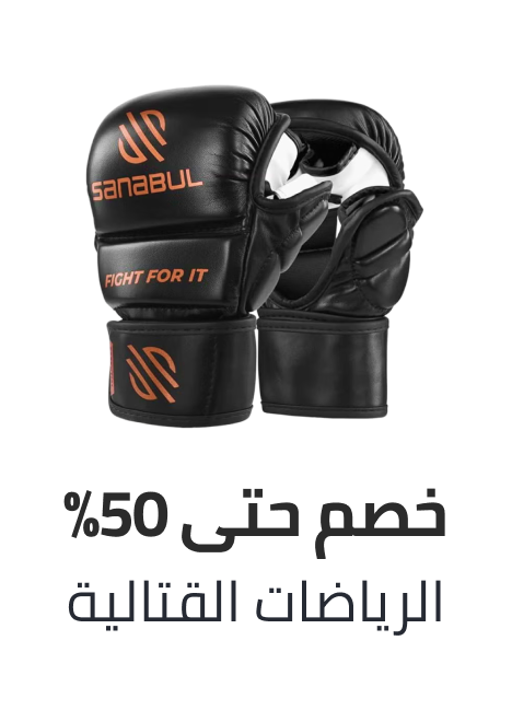 /sports-and-outdoors/sports/combat-sports/