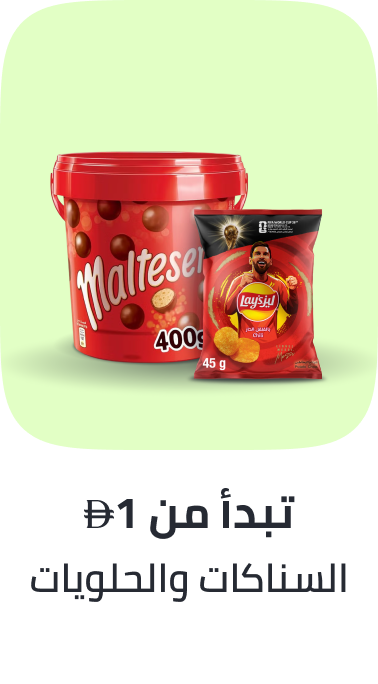 /grocery-store/snack-foods/noon-supermarket/