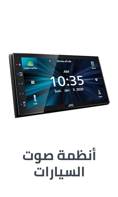 /automotive/car-and-vehicle-electronics/car-electronics-16079/car-audio/?sort[by]=popularity&sort[dir]=desc&limit=50&page=1&isCarouselView=false