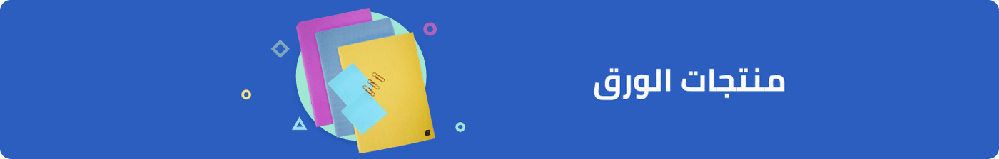 /office-supplies/paper-16454/global-all/