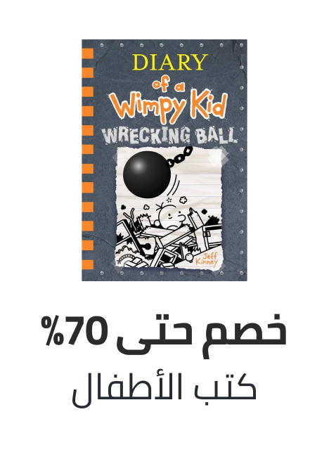 /books/childrens-books/