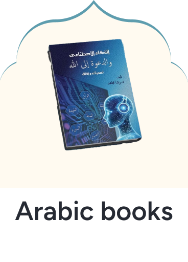/books?f[language]=arabic&sort[by]=popularity&sort[dir]=desc&limit=50