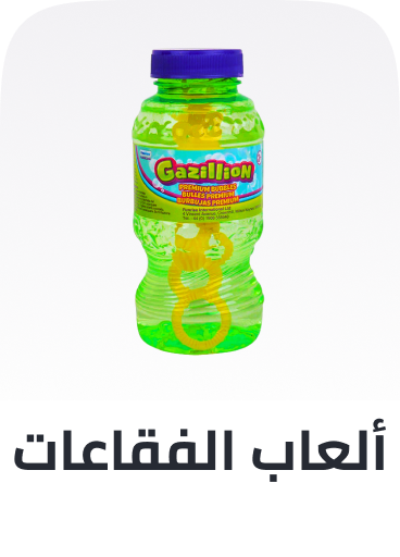 /toys-and-games/sports-and-outdoor-play/bubble-maker/splash-event-fk-ae/