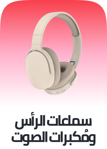 /electronics-and-mobiles/portable-audio-and-video?sort[by]=popularity&sort[dir]=desc&limit=50