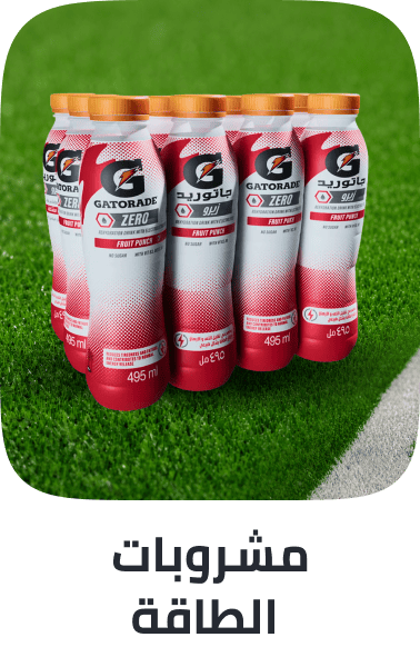 /grocery-store/beverages-16314/energy-drinks/