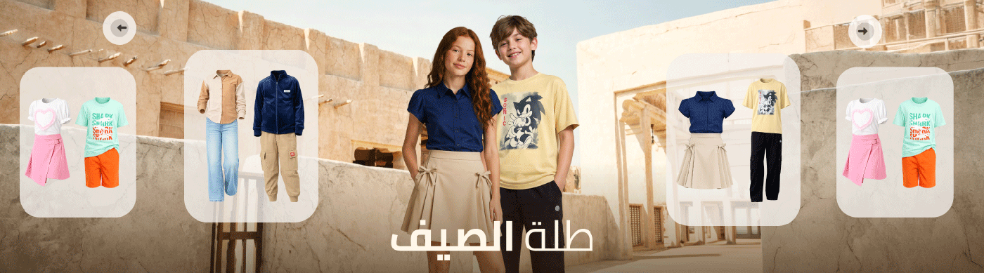 /26-curated-summer-spring-apparel/?f%5Bfashion_department%5D%5B%5D=boys&f%5Bfashion_department%5D%5B%5D=baby_boys&f%5Bfashion_department%5D%5B%5D=baby_girls&f%5Bfashion_department%5D%5B%5D=baby_unisex&f%5Bfashion_department%5D%5B%5D=girls&f%5Bfashion_department%5D%5B%5D=kids_unisex