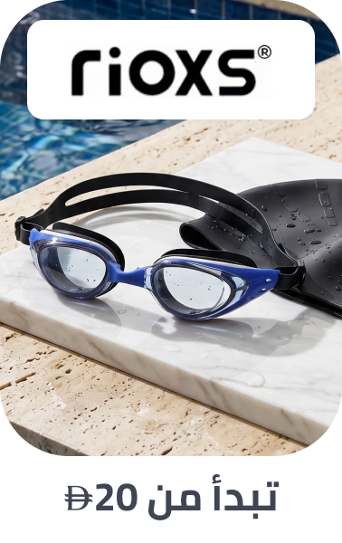 /sports-and-outdoors/rioxs/