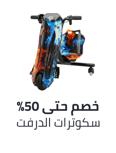 /toys-11-11-kids-scooters-uae