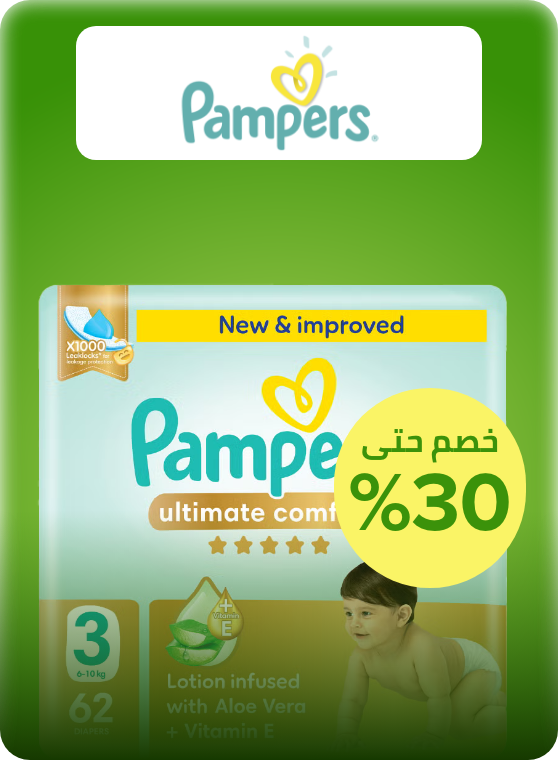 /baby-products/pampers?sort[by]=popularity&sort[dir]=desc&limit=50