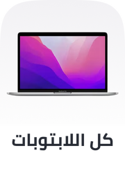 /electronics-and-mobiles/computers-and-accessories/computers-new/laptops/
