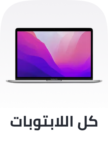 /electronics-and-mobiles/computers-and-accessories/computers-new/laptops/