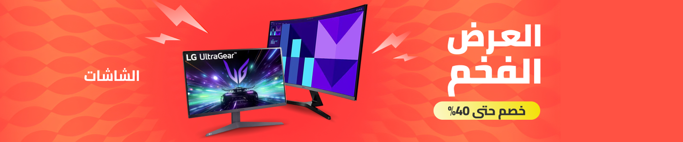 /electronics-and-mobiles/computers-and-accessories/computer-accessories/monitor-accessories/monitors-17248/noon-deals-electronics-sa/