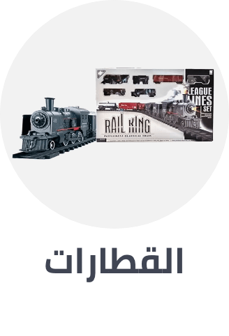 /toys-and-games/toy-remote-control-and-play-vehicles/trains-and-railway-sets?sort[by]=popularity&sort[dir]=desc&limit=50