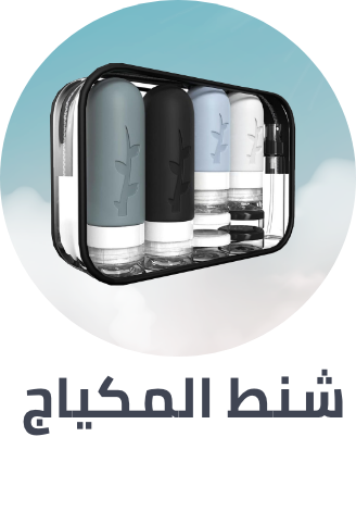 /beauty/makeup-16142/makeup-brushes-and-tools/cosmetic-bags?sort[by]=popularity&sort[dir]=desc&limit=50